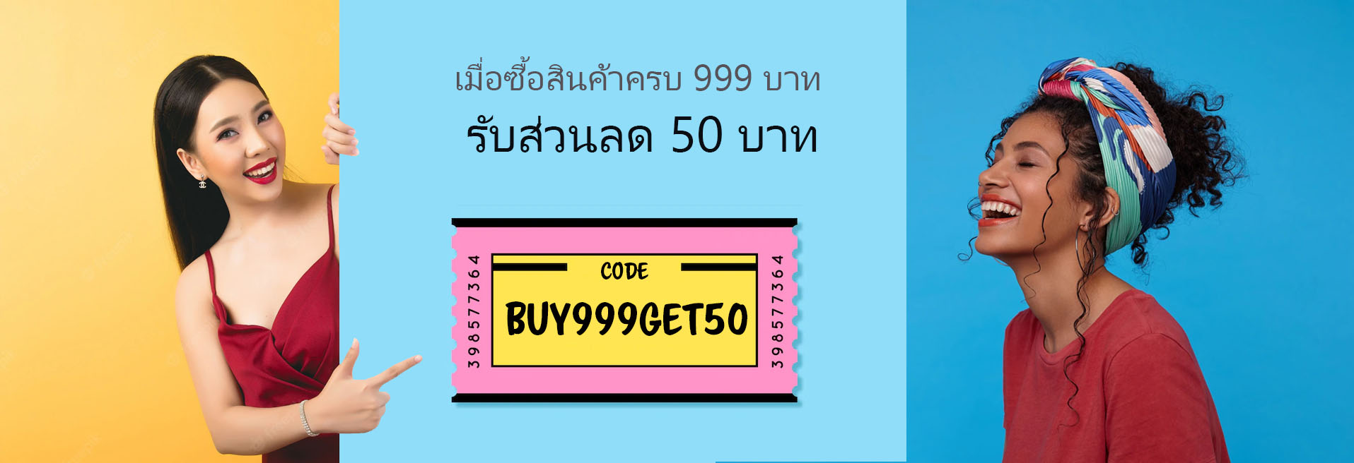_999_50_2_copy