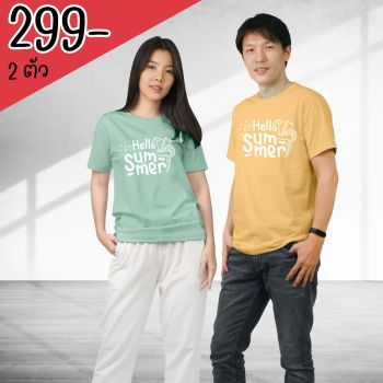DELON เสื้อยืดคอกลมลาย Hello Summer รหัส AT53141 