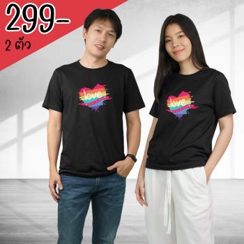 DELON เสื้อยืดคอกลม เสื้อคู่รัก ลายลายหัวใจ รหัส AT53152