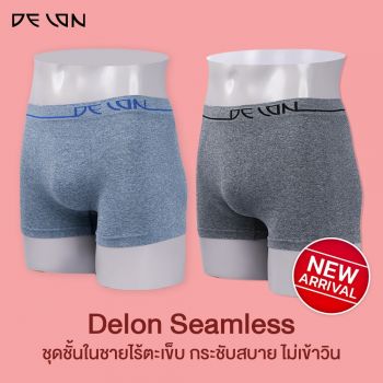 DELON กางเกงในชาย รุ่น AU53041 ขาสั้น NEW Seamless 