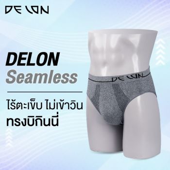DELON กางเกงในชาย รุ่น AU53040 Seamless ทอทั้งตัวไร้ตะเข็บ 