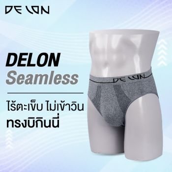 DELON กางเกงในชาย รุ่น AU53040 Seamless ทอทั้งตัวไร้ตะเข็บ 