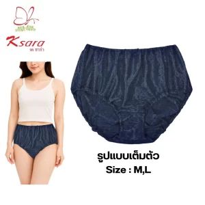 กางเกงใน  แบรนด์ Ksara รุ่น KX3889