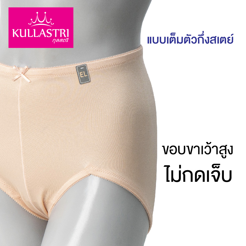กางเกงใน สเตย์ แบรนด์ Kullastri รุ่น KL1513 - Image 4
