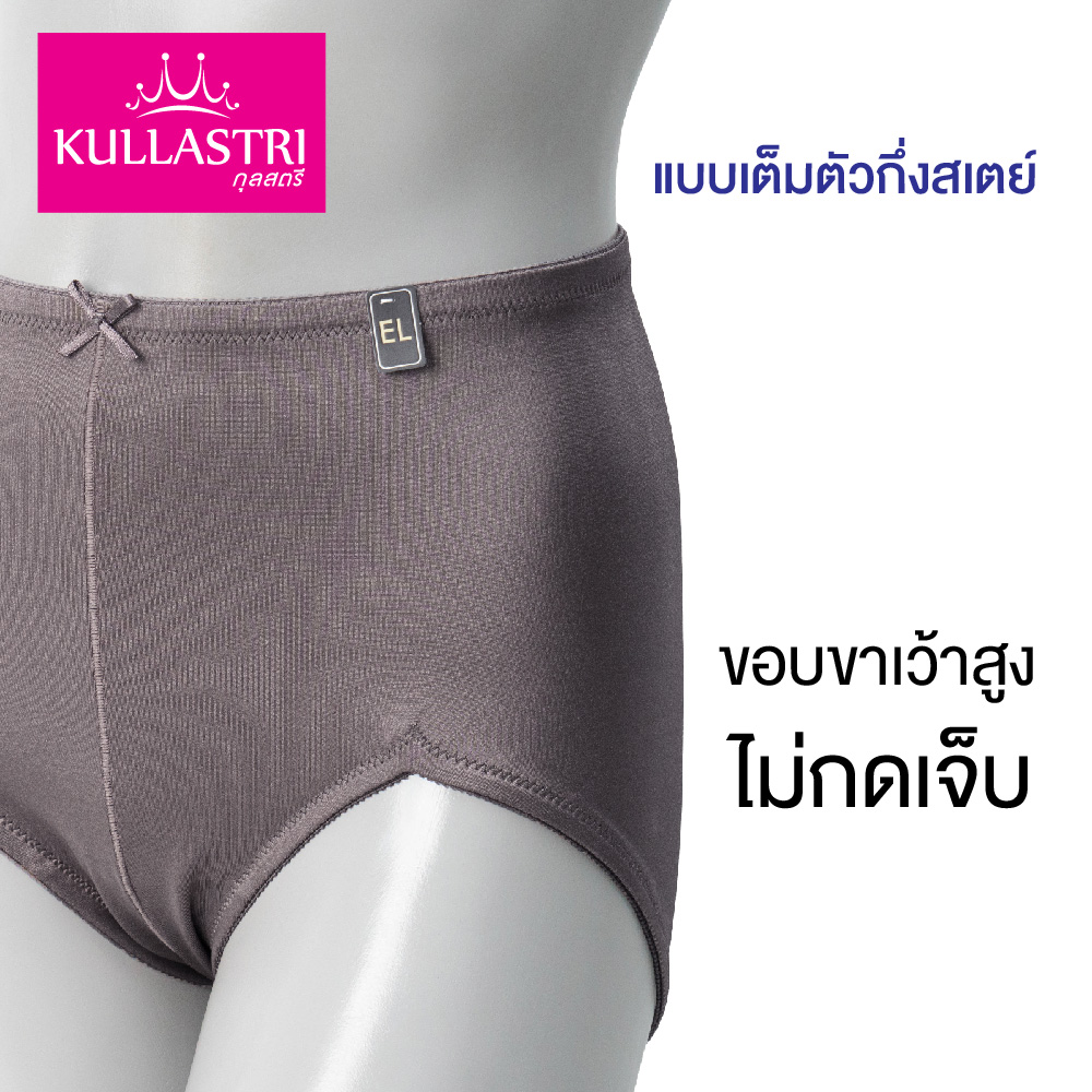 กางเกงใน สเตย์ แบรนด์ Kullastri รุ่น KL1513 - Image 12