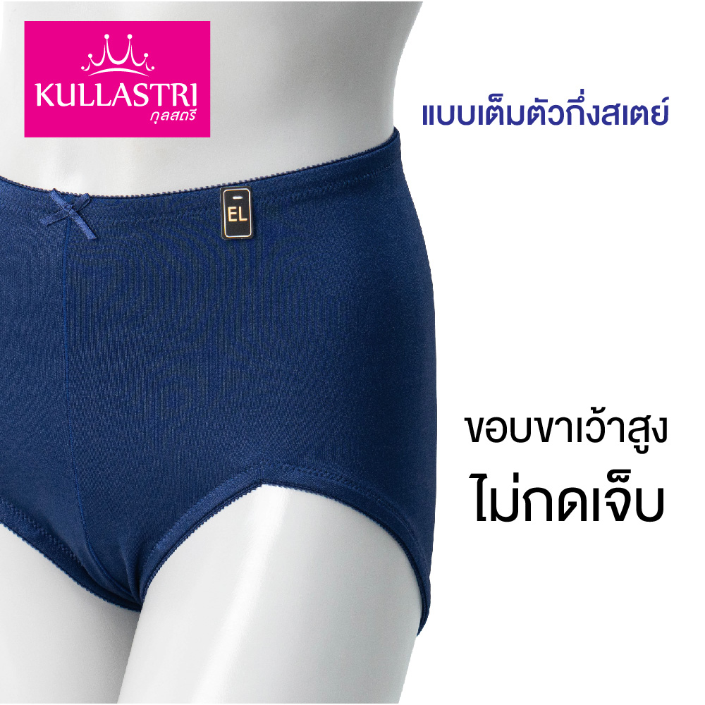 กางเกงใน สเตย์ แบรนด์ Kullastri รุ่น KL1513 - Image 16