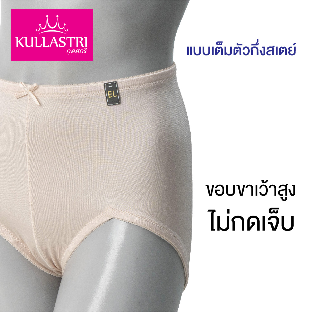 กางเกงใน สเตย์ แบรนด์ Kullastri รุ่น KL1513 - Image 20