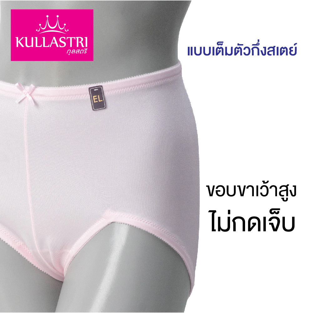 กางเกงใน สเตย์ แบรนด์ Kullastri รุ่น KL1513 - Image 24