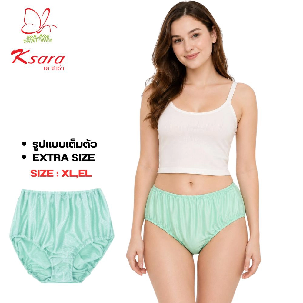 กางเกงใน แบรนด์ Ksara รุ่น KX4802