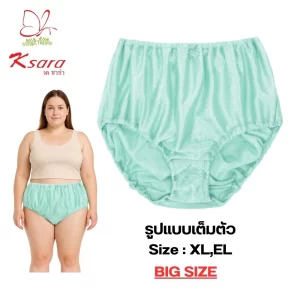 กางเกงใน  แบรนด์ Ksara รุ่น KX4802