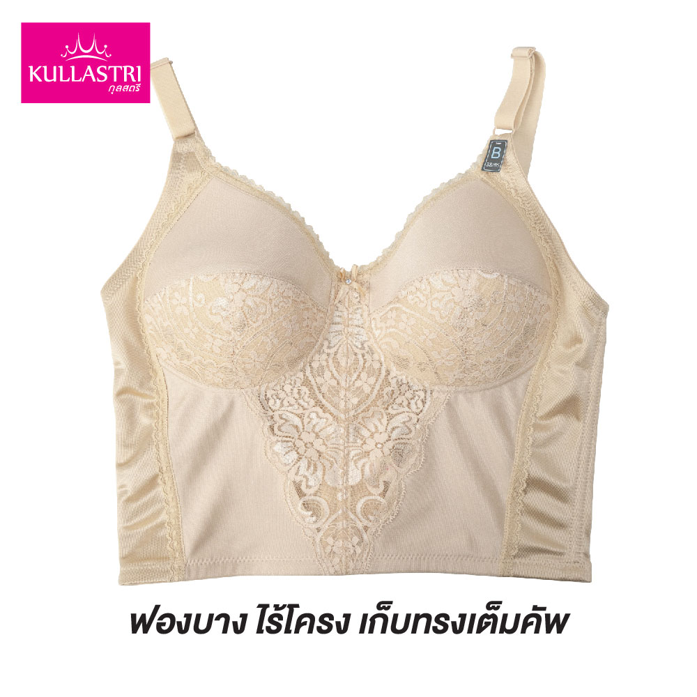 เสื้อชั้นใน แบรนด์ Kullastri รุ่น KB9849 - Image 2