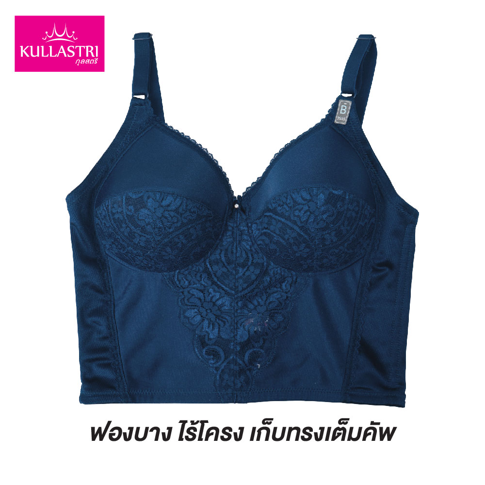 เสื้อชั้นใน แบรนด์ Kullastri รุ่น KB9849 - Image 5