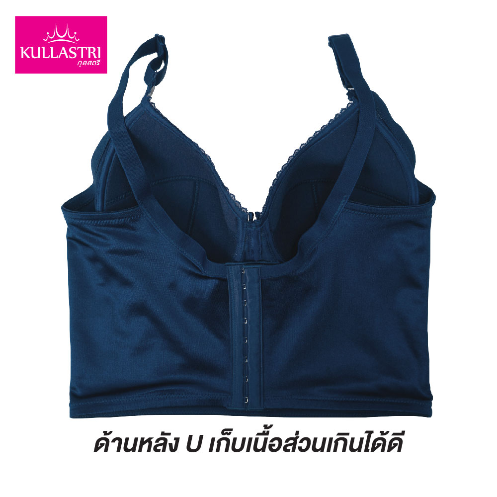 เสื้อชั้นใน แบรนด์ Kullastri รุ่น KB9849 - Image 6