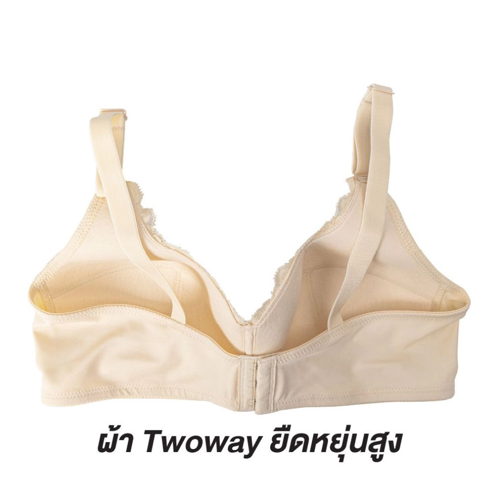 เสื้อชั้นใน แบรนด์ Ksara รุ่น KSB410 - Image 3