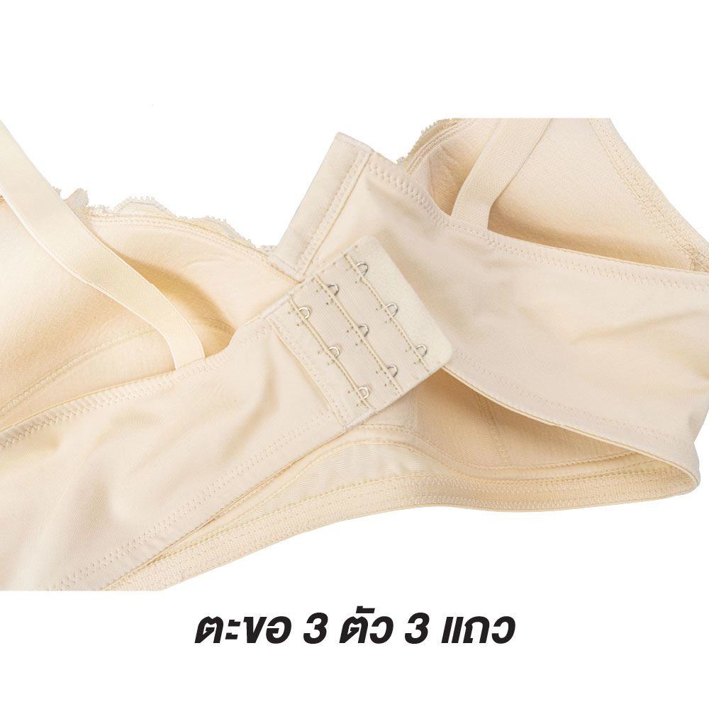เสื้อชั้นใน แบรนด์ Ksara รุ่น KSB410 - Image 4