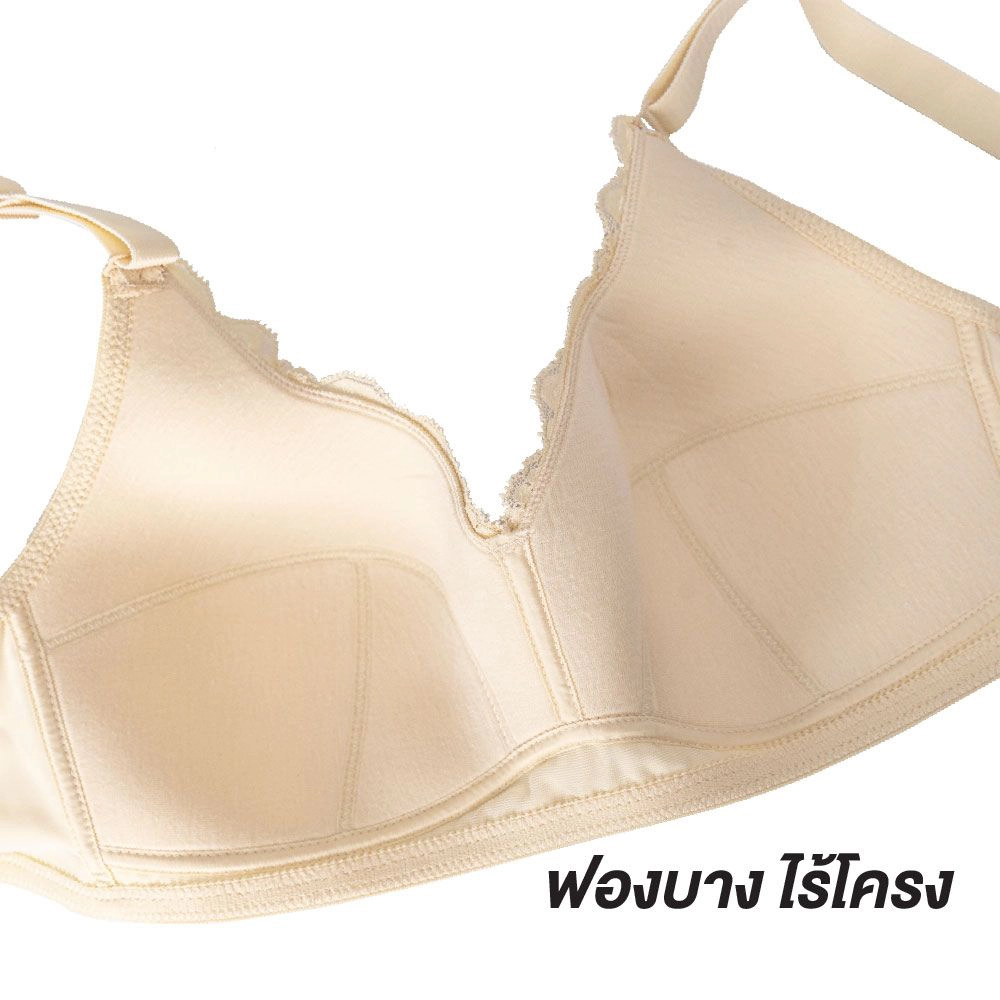 เสื้อชั้นใน แบรนด์ Ksara รุ่น KSB410 - Image 5