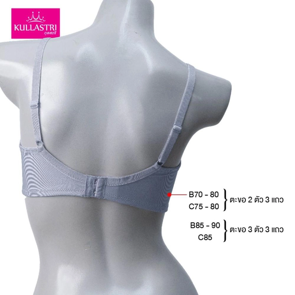 เสื้อชั้นใน แบรนด์ Kullastri รุ่น KB7338 - Image 4