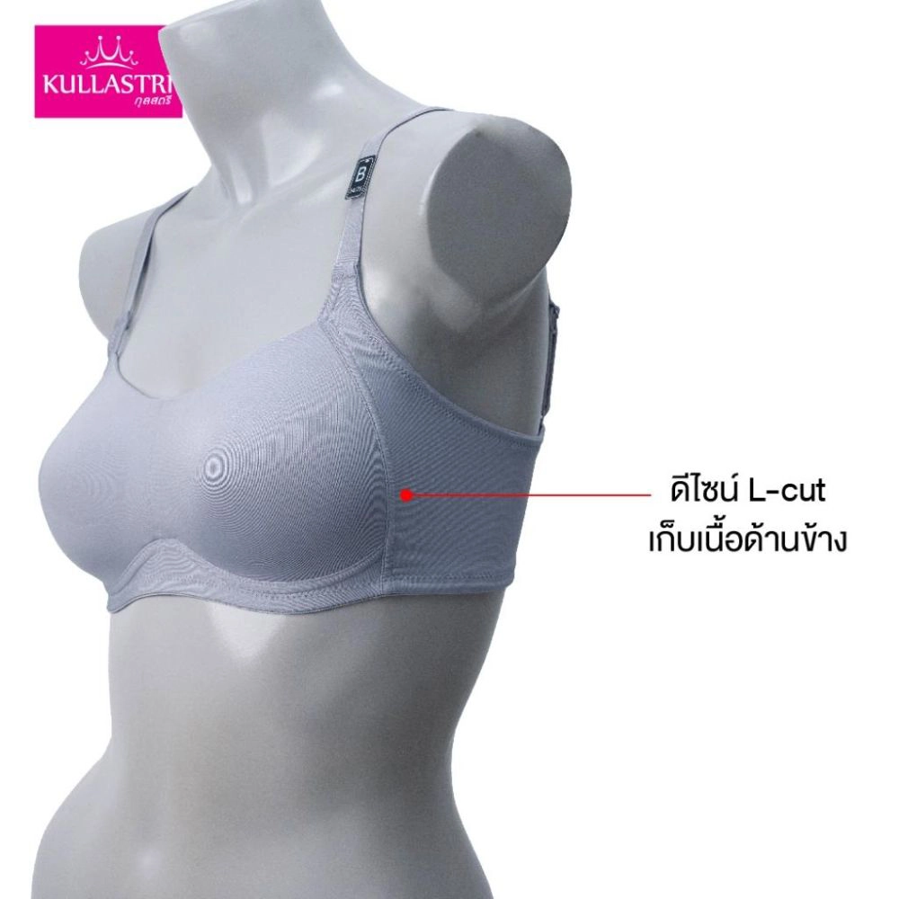เสื้อชั้นใน แบรนด์ Kullastri รุ่น KB7338 - Image 5