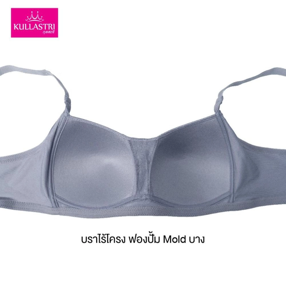 เสื้อชั้นใน แบรนด์ Kullastri รุ่น KB7338 - Image 6