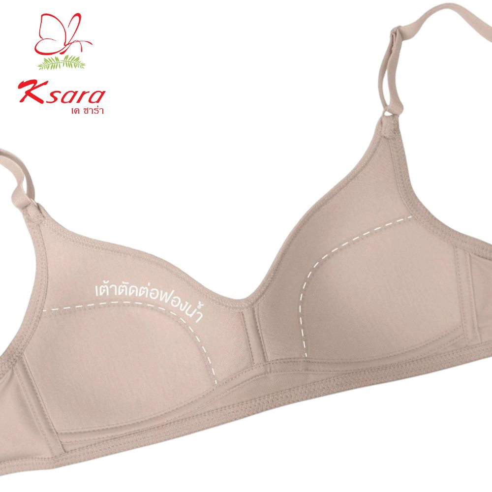 เสื้อชั้นใน แบรนด์ Ksara รุ่น KSB405 - Image 4