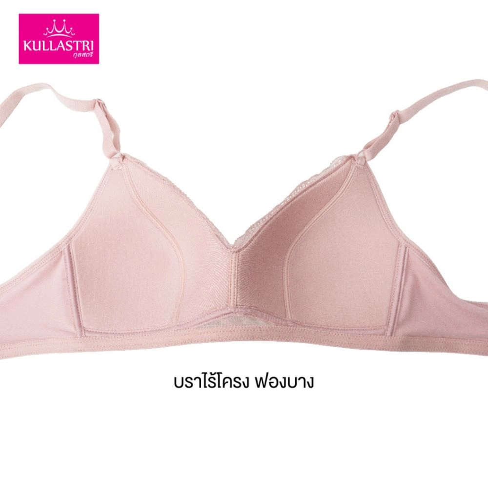 เสื้อชั้นใน แบรนด์ Kullastri รุ่น KB3842 - Image 4