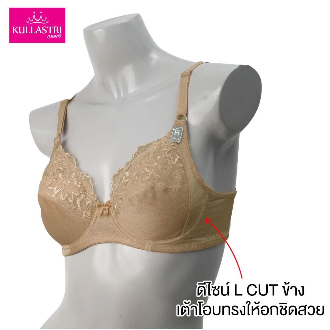 เสื้อชั้นใน แบรนด์ Kullastri รุ่น KM1509 - Image 6