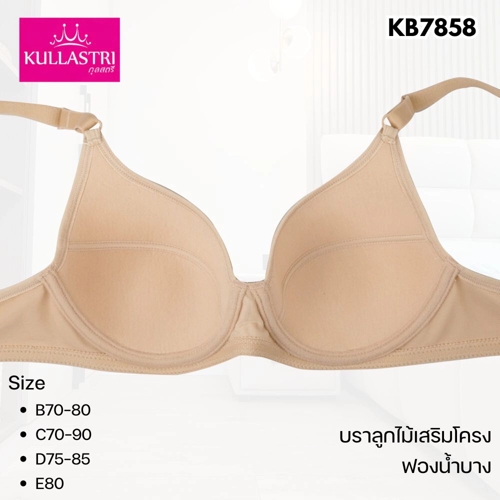 เสื้อชั้นใน แบรนด์ Kullastri รุ่น KB7858 - Image 2