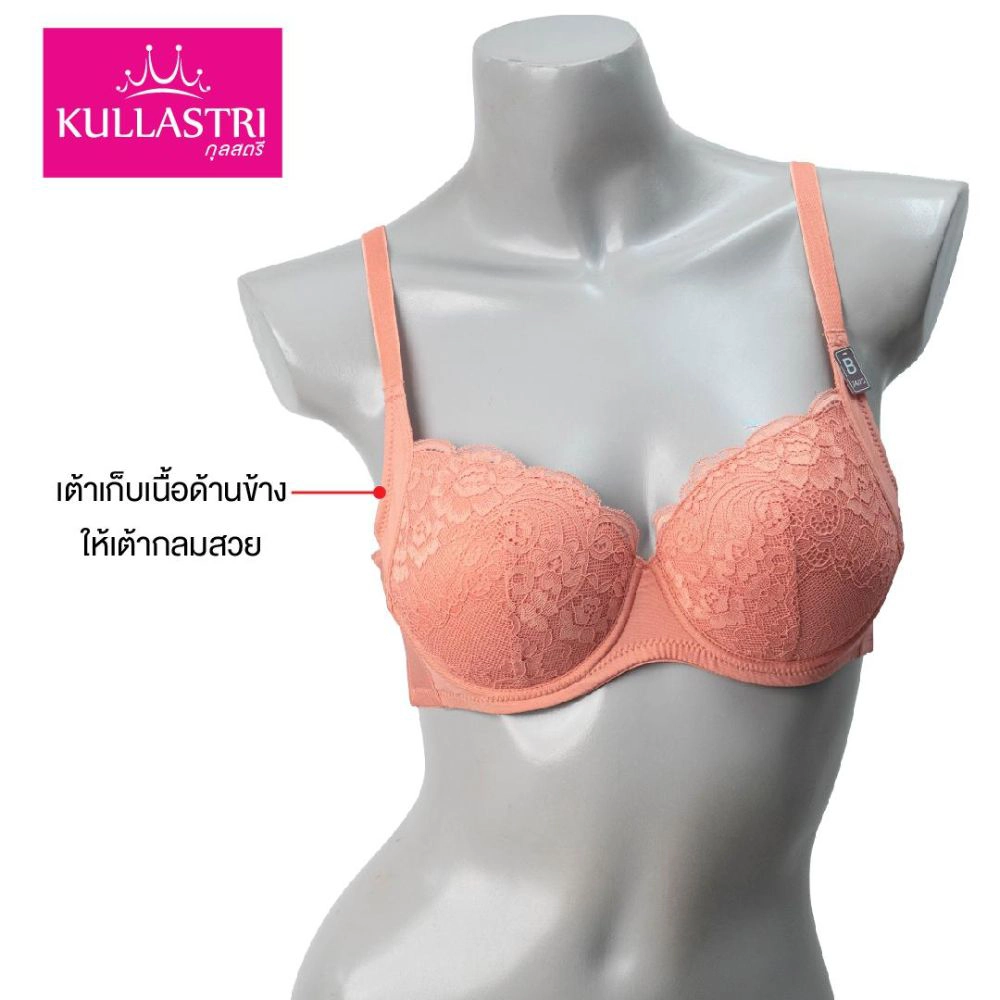 เสื้อชั้นใน แบรนด์ Kullastri รุ่น KB8320 - Image 7