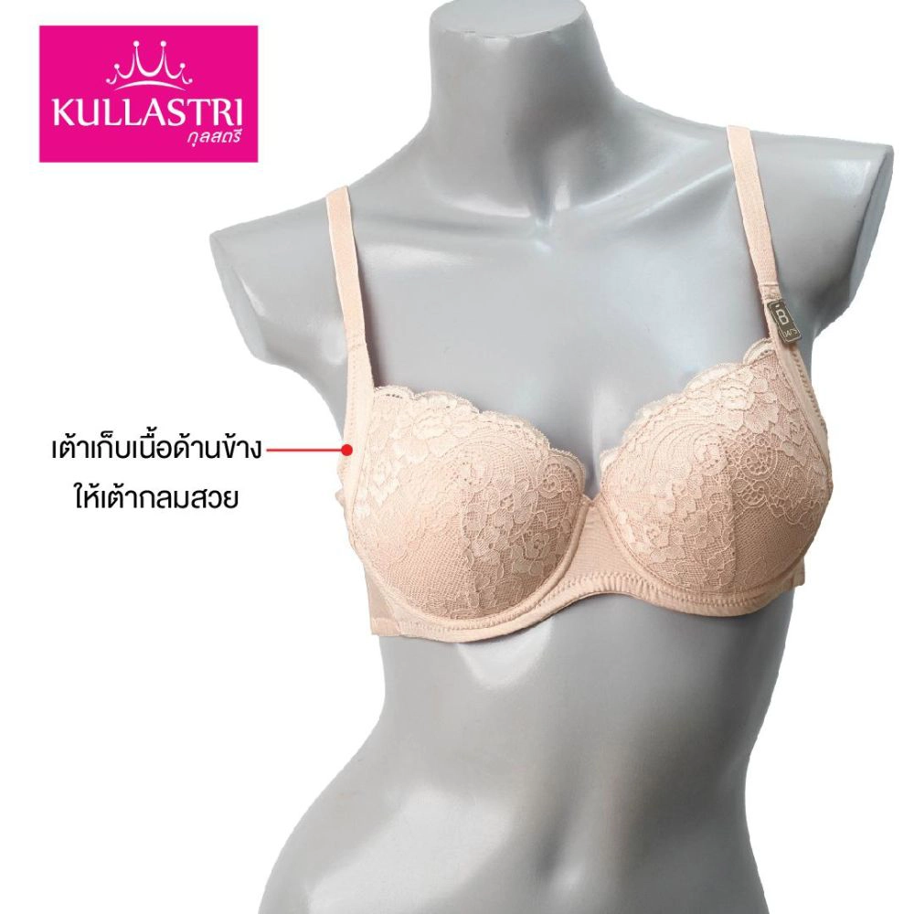 เสื้อชั้นใน แบรนด์ Kullastri รุ่น KB8320 - Image 6