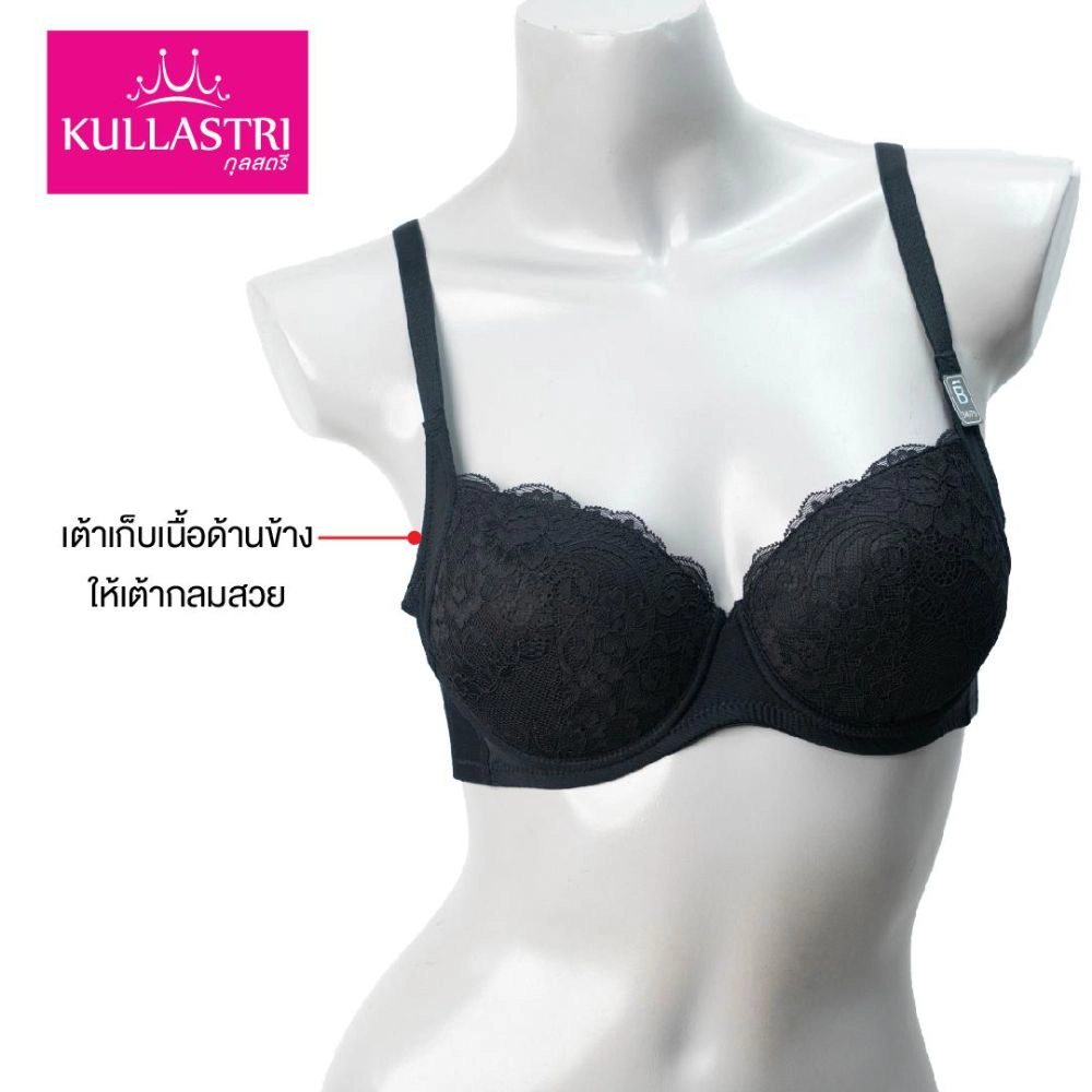 เสื้อชั้นใน แบรนด์ Kullastri รุ่น KB8320 - Image 3