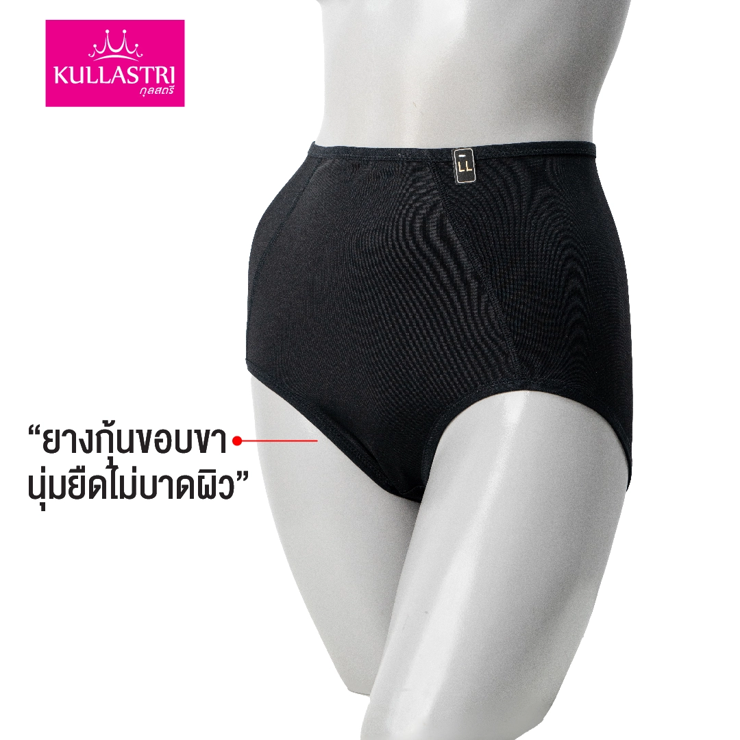 กางเกงใน สเตย์ แบรนด์ Kullastri รุ่น KG2504 - Image 2