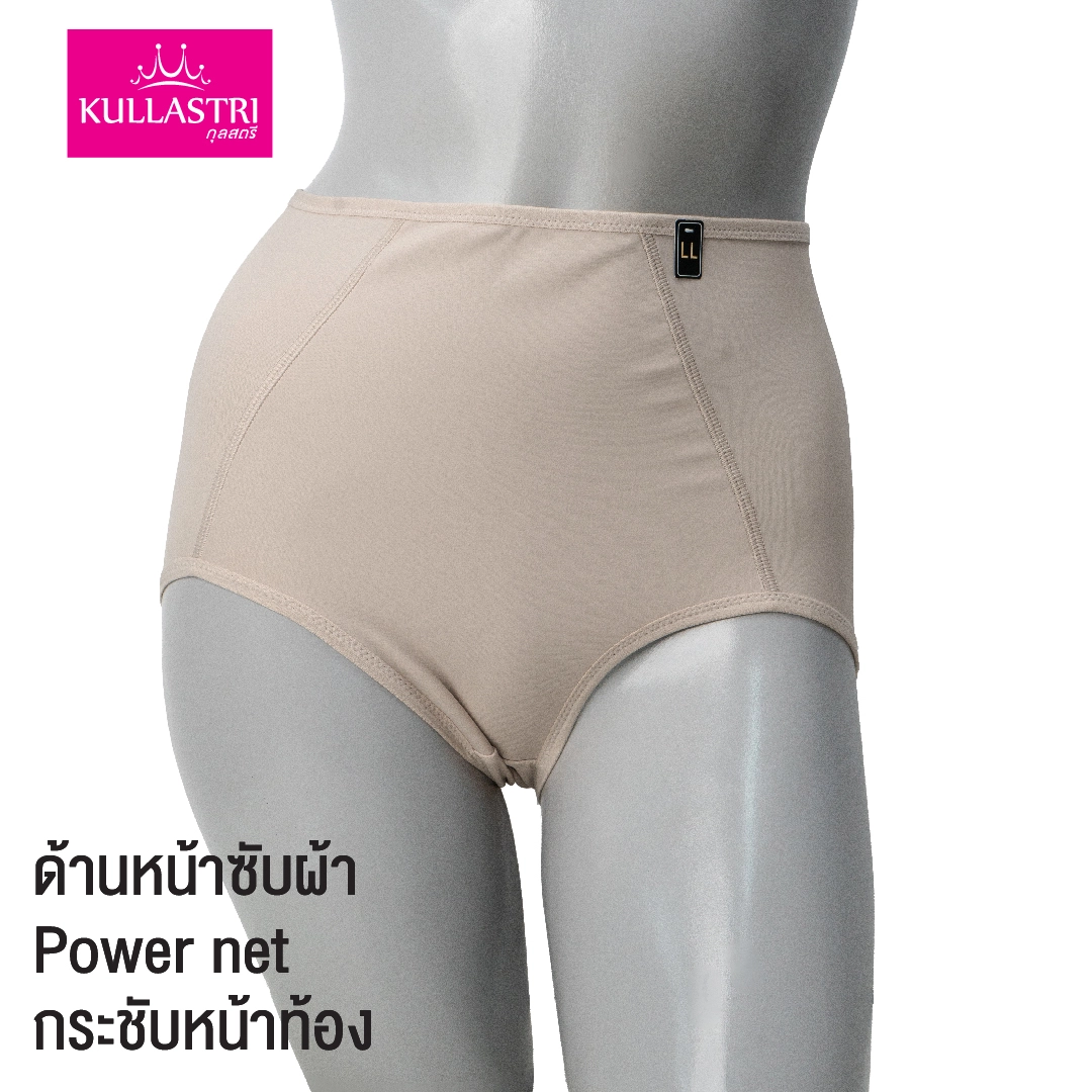 กางเกงใน สเตย์ แบรนด์ Kullastri รุ่น KG2504 - Image 5