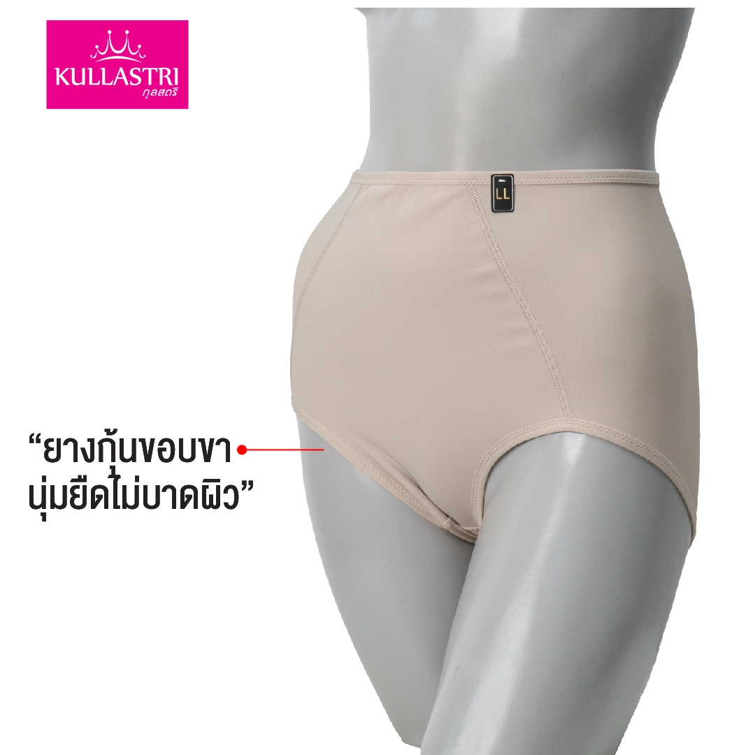 กางเกงใน สเตย์ แบรนด์ Kullastri รุ่น KG2504 - Image 6