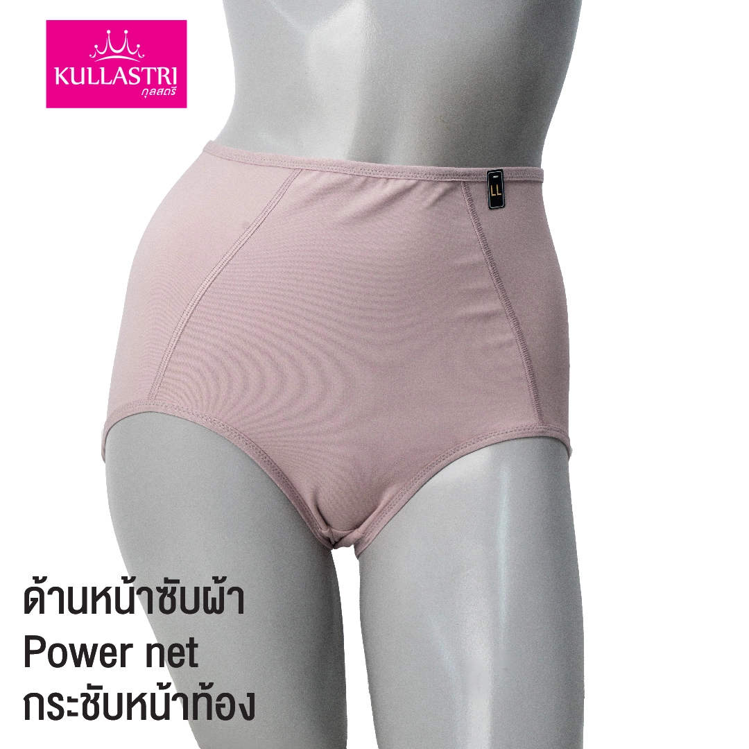 กางเกงใน สเตย์ แบรนด์ Kullastri รุ่น KG2504 - Image 8