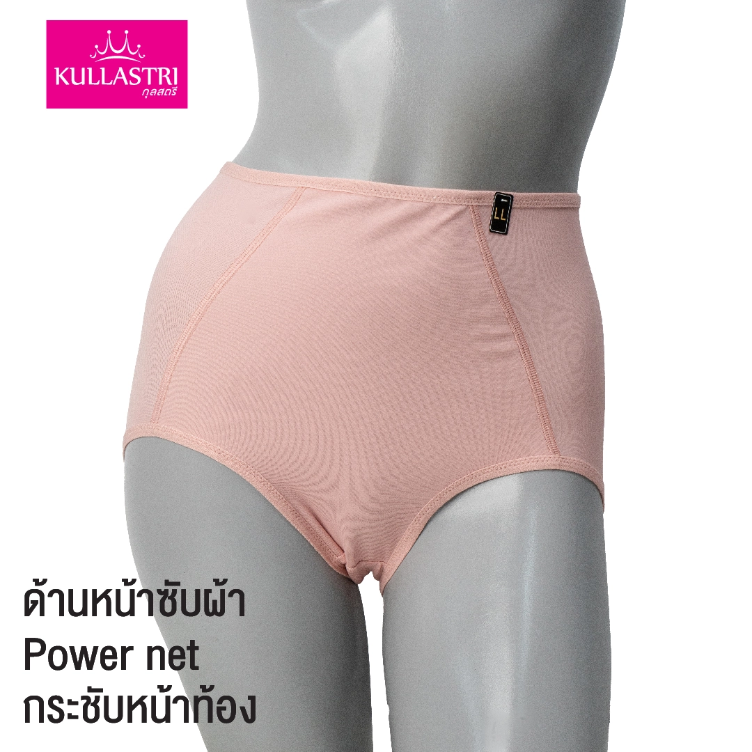 กางเกงใน สเตย์ แบรนด์ Kullastri รุ่น KG2504 - Image 10