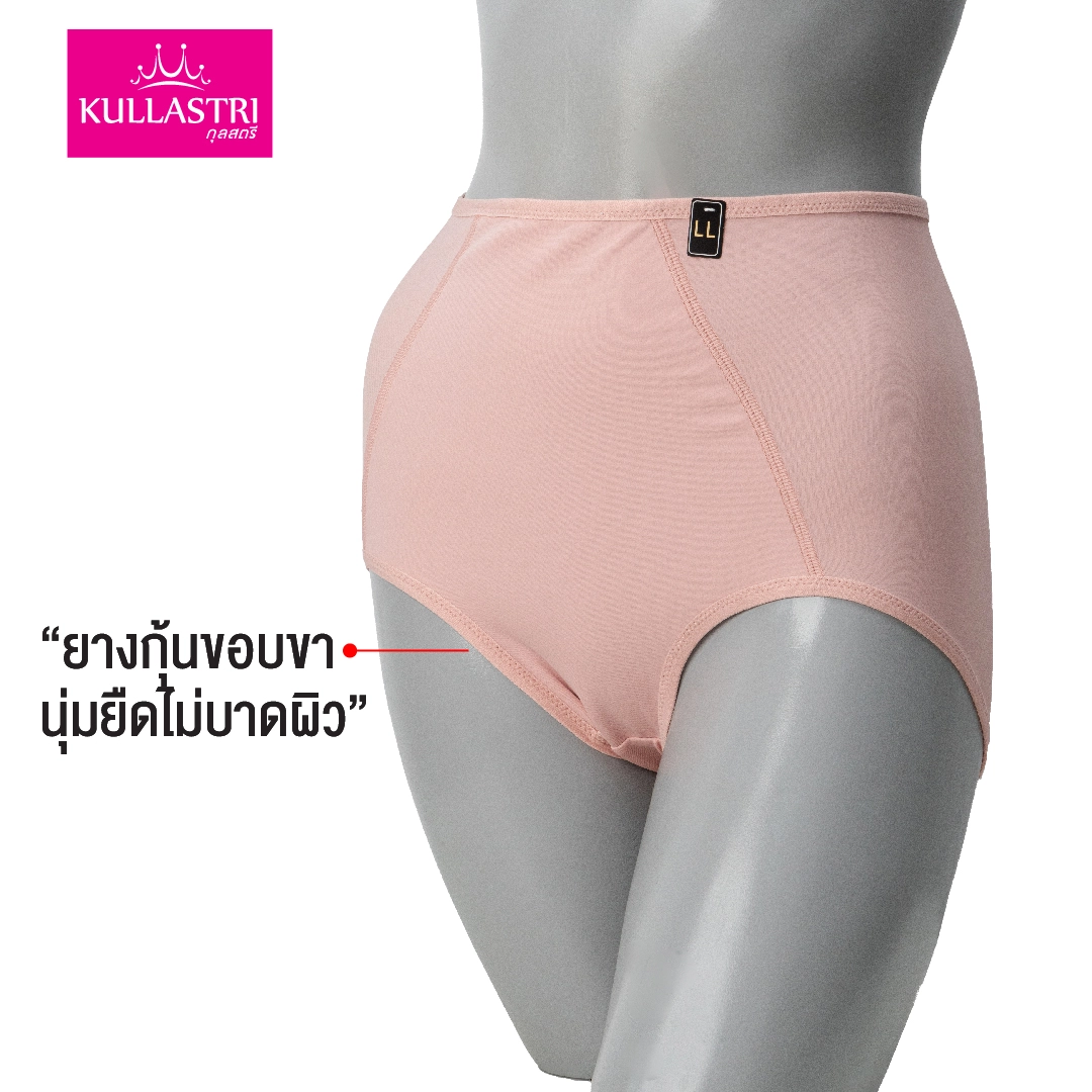 กางเกงใน สเตย์ แบรนด์ Kullastri รุ่น KG2504 - Image 11