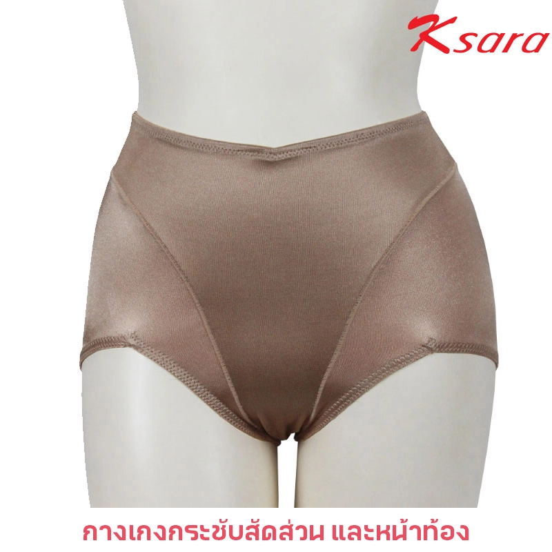 กางเกงในสเตย์ แบรนด์ Kullastri รุ่น KL9202 - Image 2