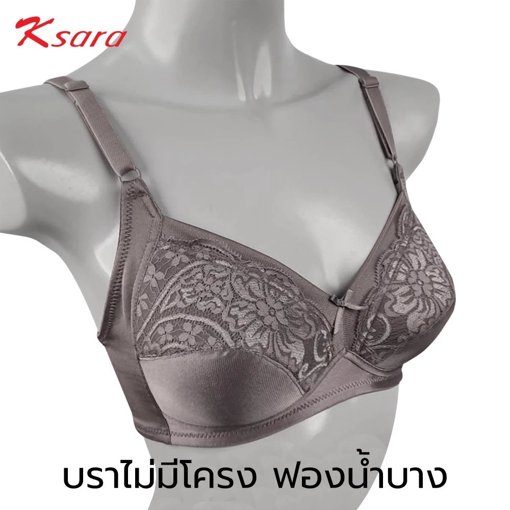 เสื้อชั้นใน แบรนด์ Ksara รุ่น KM9711 - Image 2