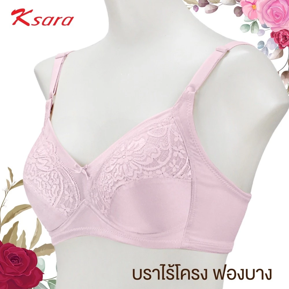 เสื้อชั้นใน แบรนด์ Ksara รุ่น KM9711 - Image 3