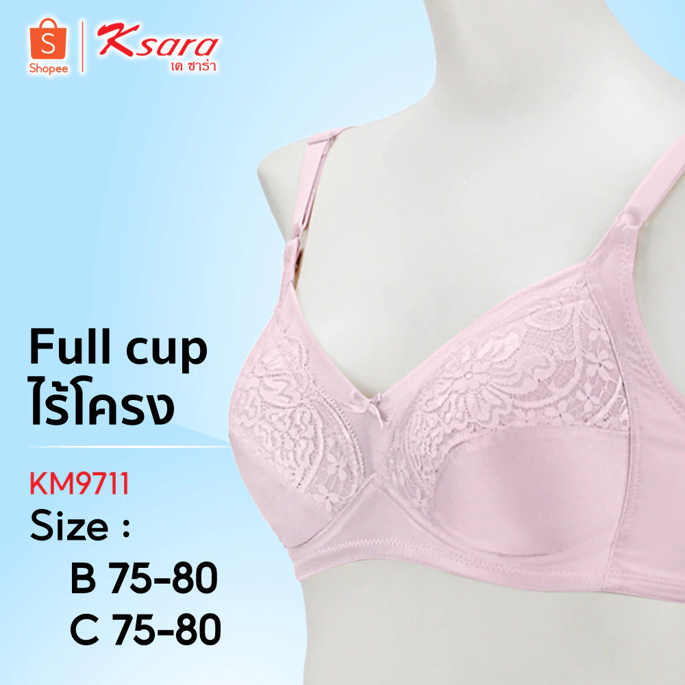 เสื้อชั้นใน แบรนด์ Ksara รุ่น KM9711 - Image 7