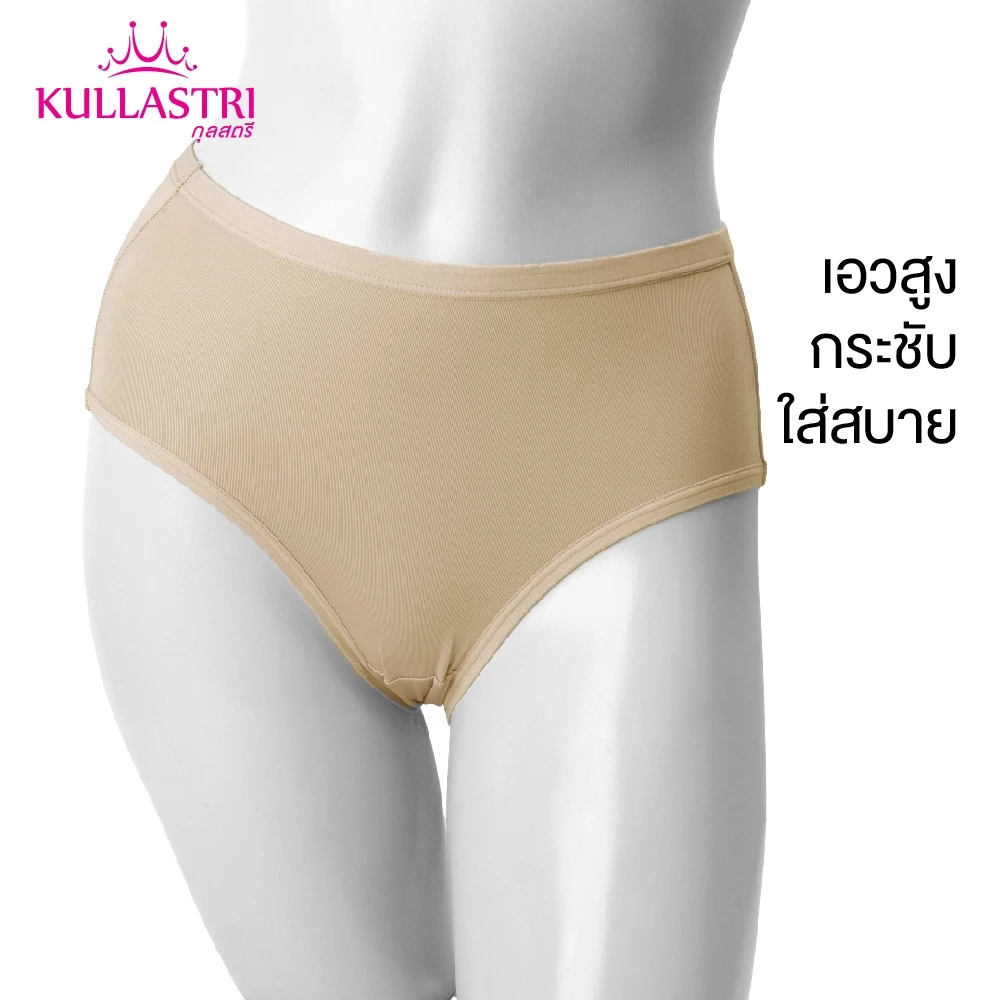 กางเกงชั้นใน แบรนด์ Kullastri รุ่น KP4604 - Image 4