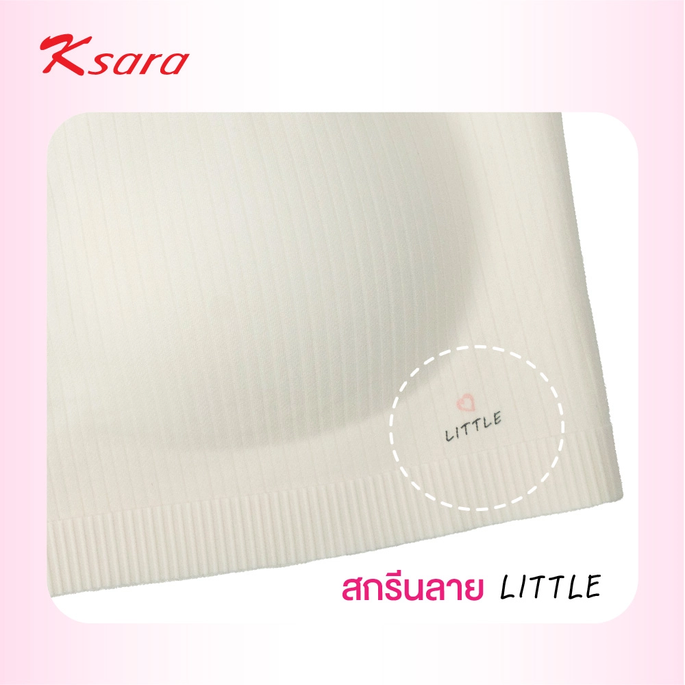 เสื้อชั้นในสำหรับเด็ก /First Bra แบรนด์ Ksara รุ่น KSB203 - Image 7