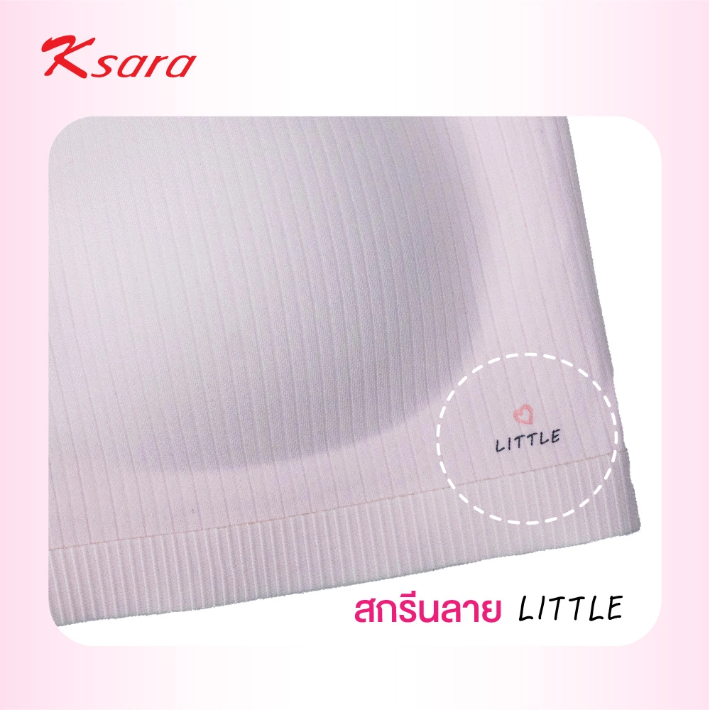 เสื้อชั้นในสำหรับเด็ก /First Bra แบรนด์ Ksara รุ่น KSB203 - Image 15