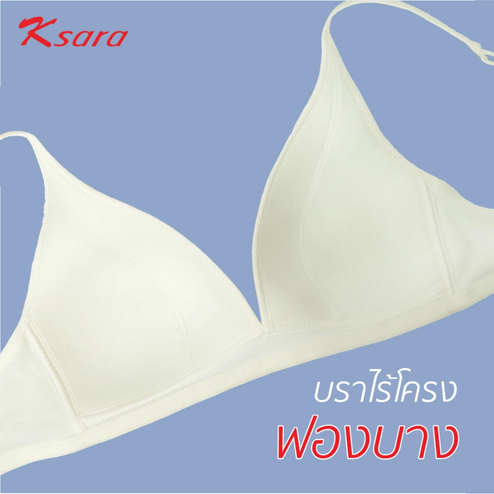 เสื้อชั้นใน แบรนด์ Ksara รุ่น KSB406 - Image 12