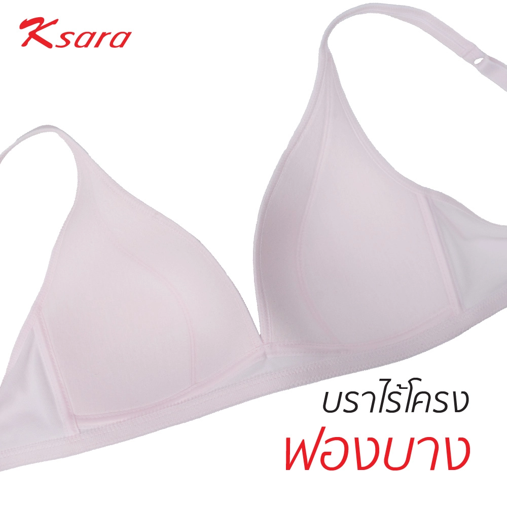 เสื้อชั้นใน แบรนด์ Ksara รุ่น KSB406 - Image 15