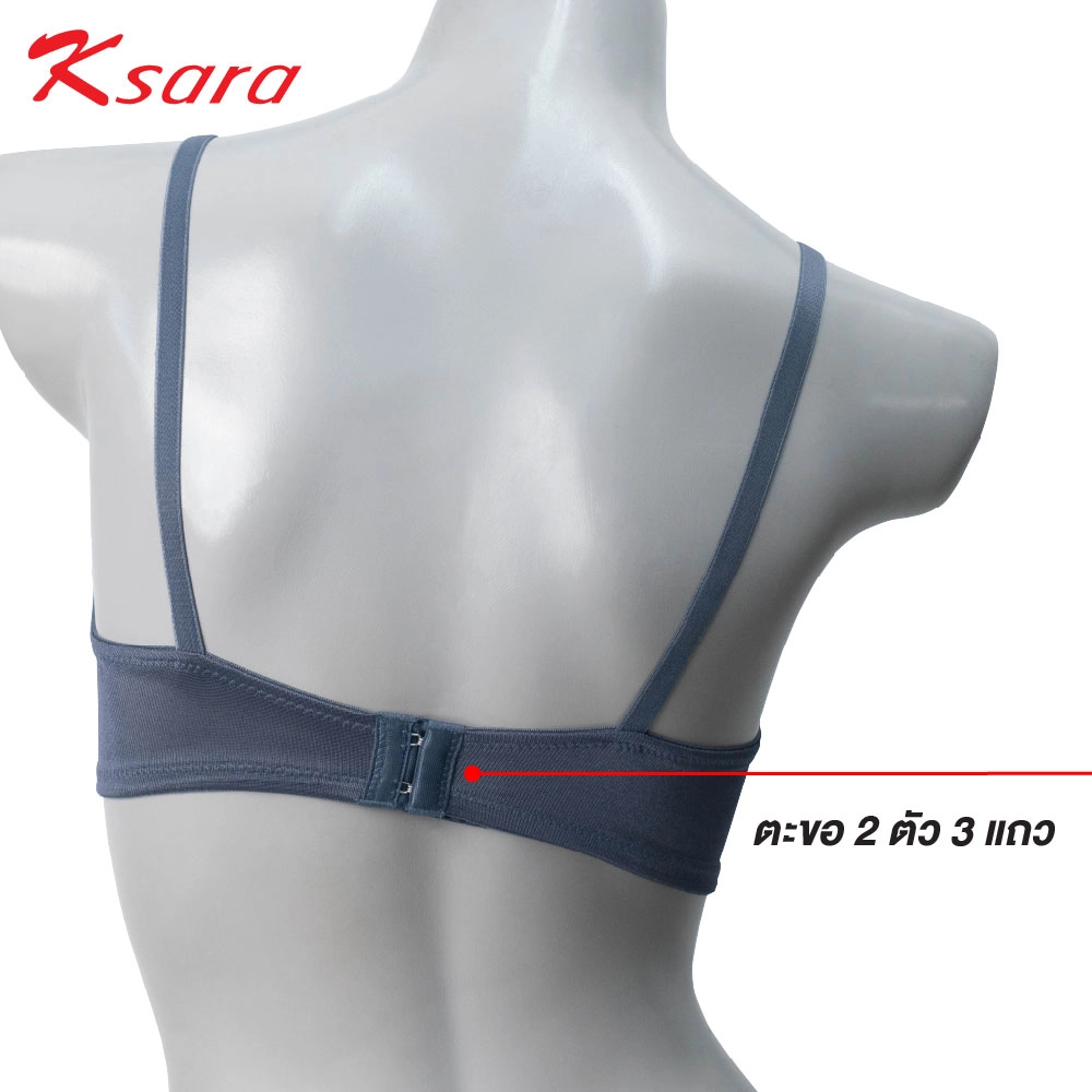 เสื้อชั้นใน แบรนด์ Ksara รุ่น KSB407 - Image 4