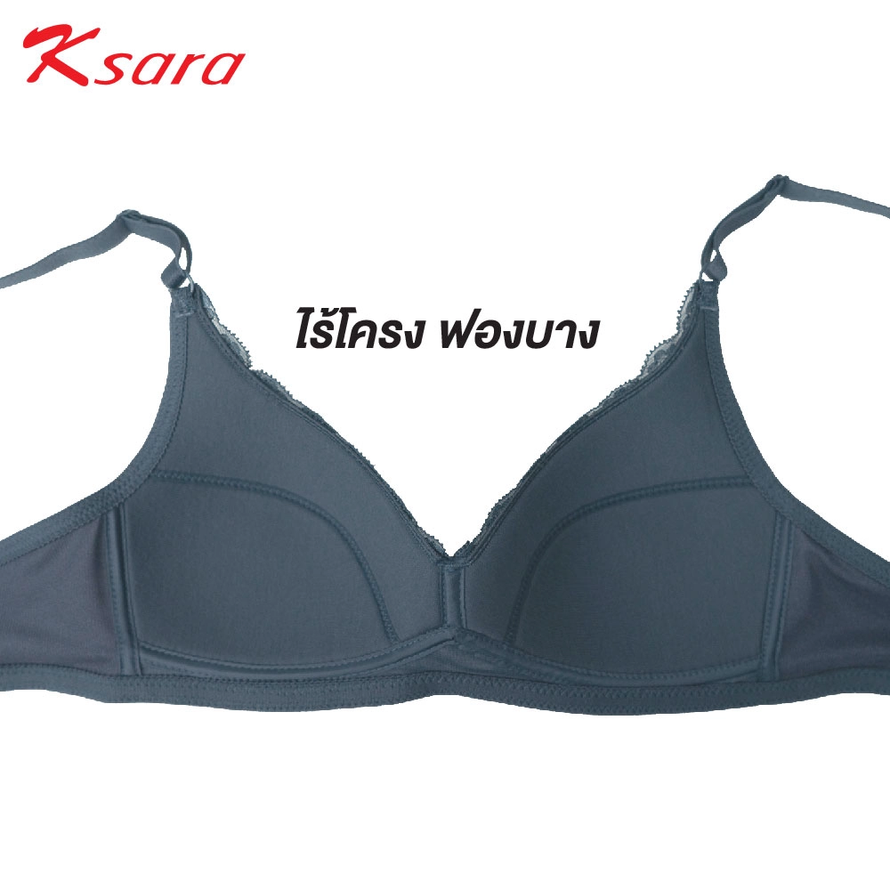 เสื้อชั้นใน แบรนด์ Ksara รุ่น KSB407 - Image 5