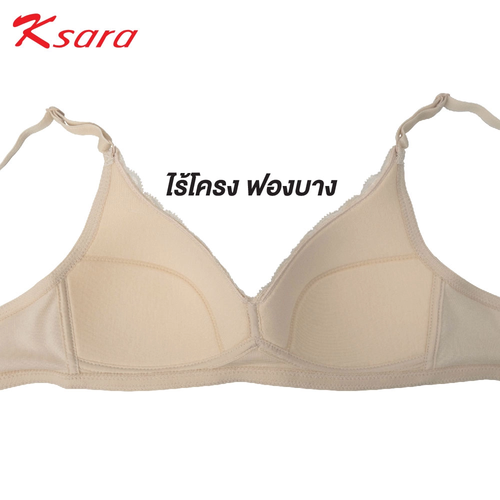 เสื้อชั้นใน แบรนด์ Ksara รุ่น KSB407 - Image 9