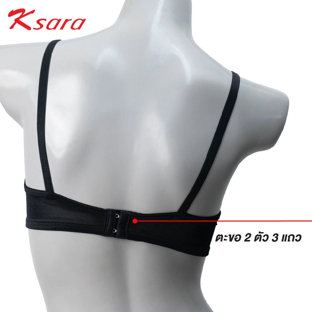 เสื้อชั้นใน แบรนด์ Ksara รุ่น KSB407 - Image 12