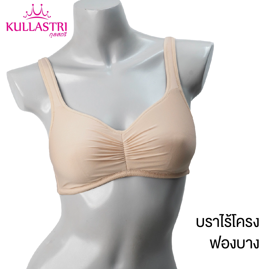 เสื้อชั้นใน แบรนด์ Kullastri รุ่น KSB409 - Image 2